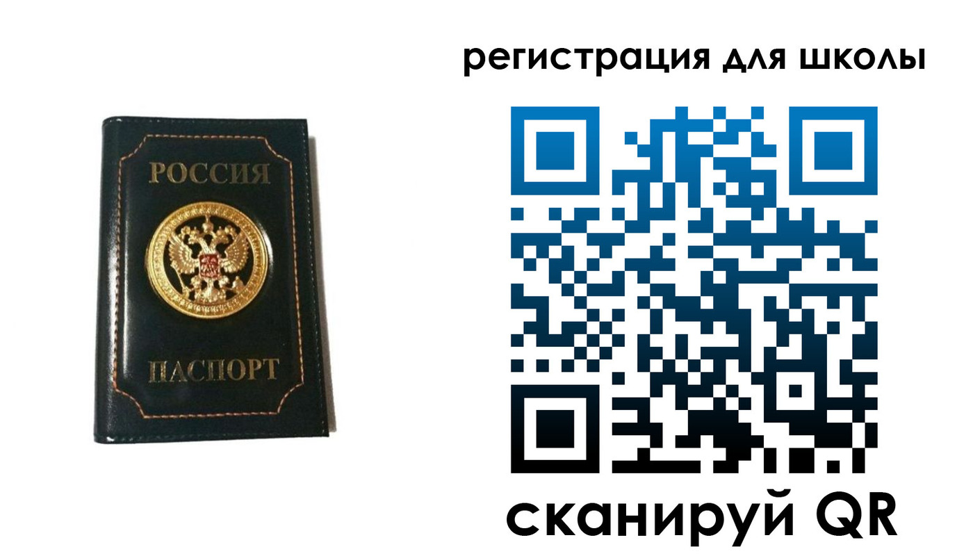временная регистрация госуслуги в Курчалом