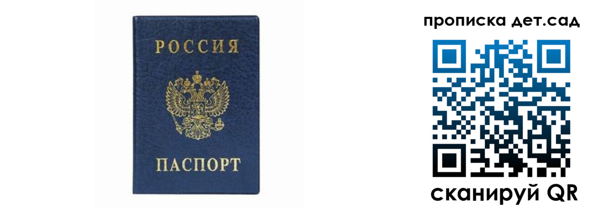 прописка иностранных граждан в Курчалом