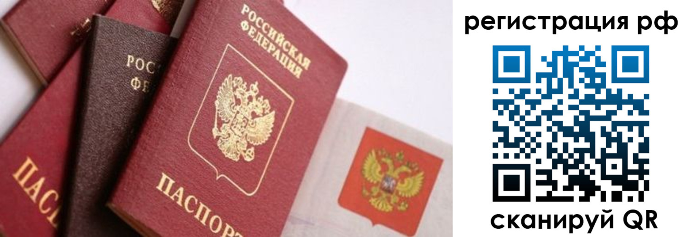 временная регистрация госуслуги в Курчалом